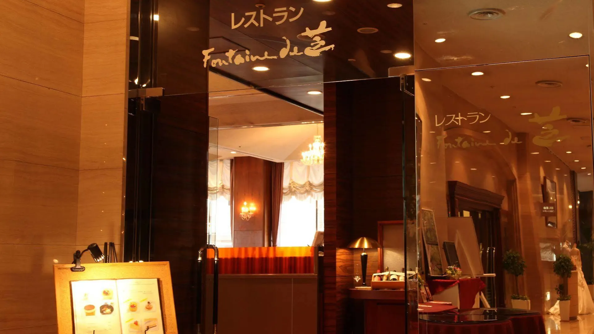 Hotel Mielparque Tokyo
