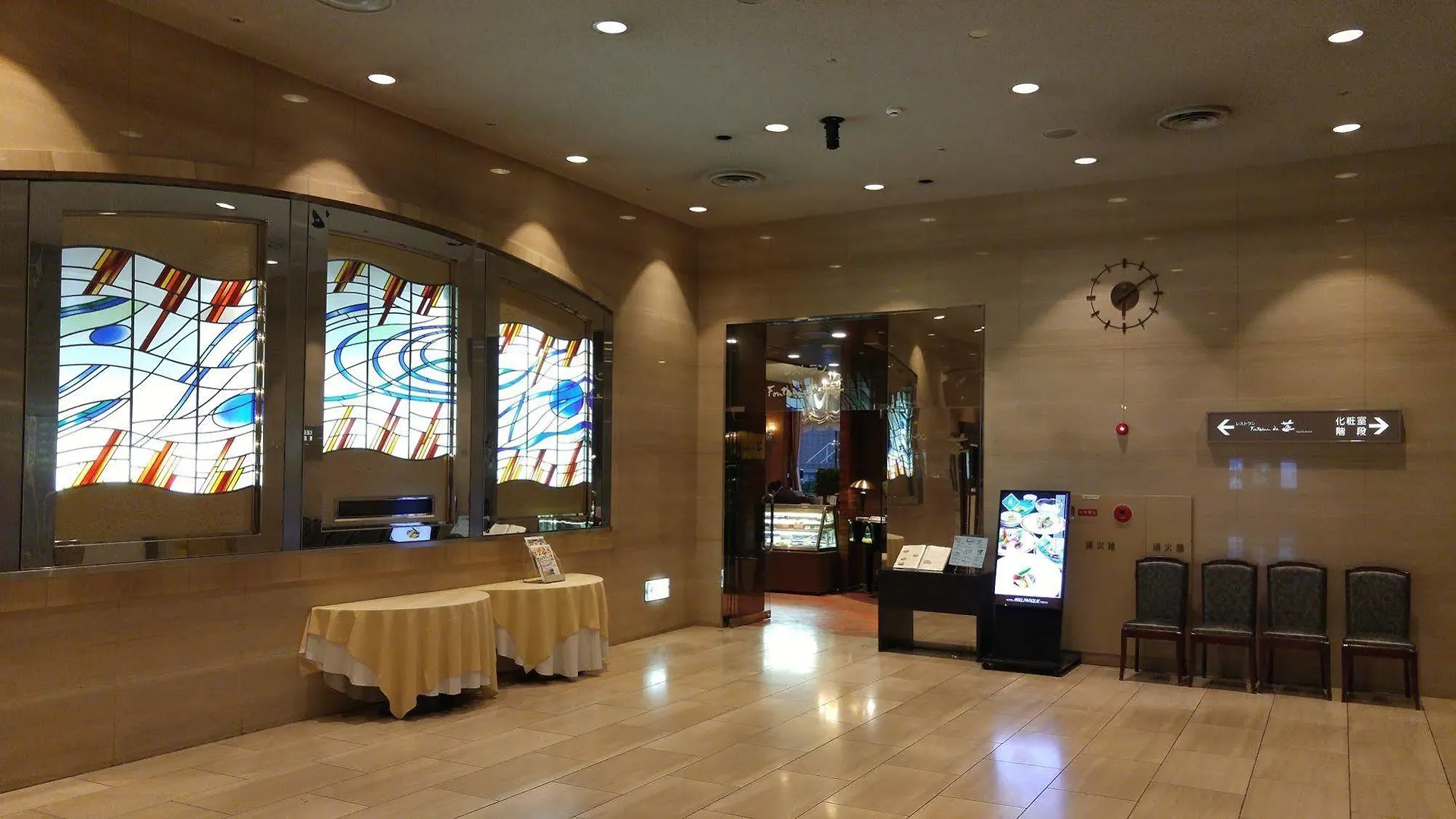 Hotel Mielparque Tokyo